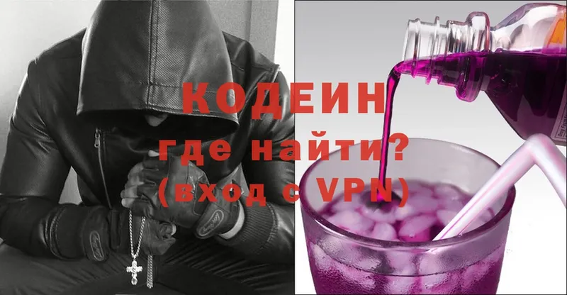 мориарти телеграм  Баймак  Codein напиток Lean (лин) 