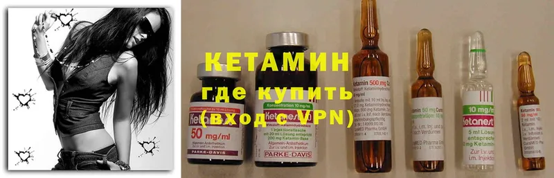 закладка  мега сайт  Кетамин ketamine  Баймак 