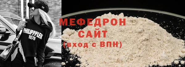 MESCALINE Дмитров